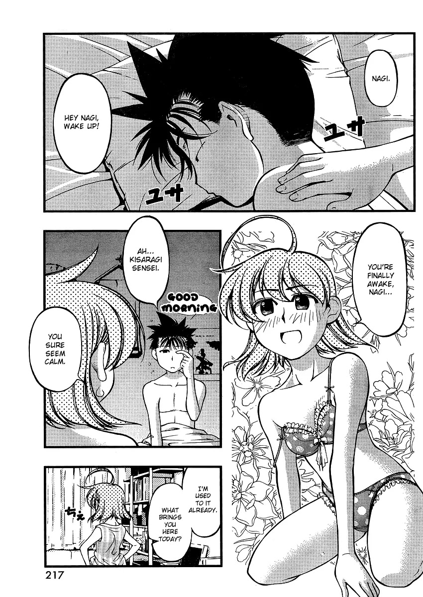 Umi no Misaki Chapter 63 page 2 - Chapter 63 : Tama & Mike