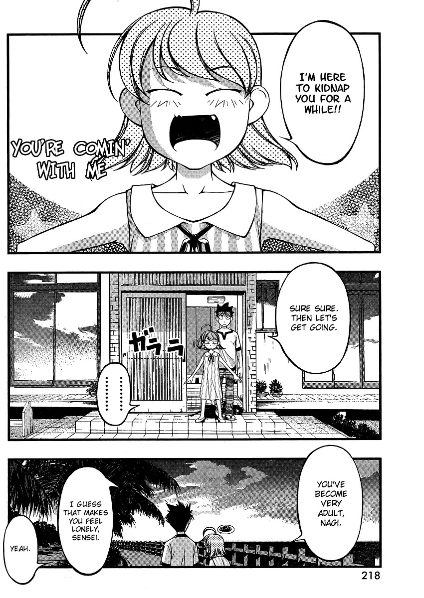 Umi no Misaki Chapter 63 page 3 - Chapter 63 : Tama & Mike