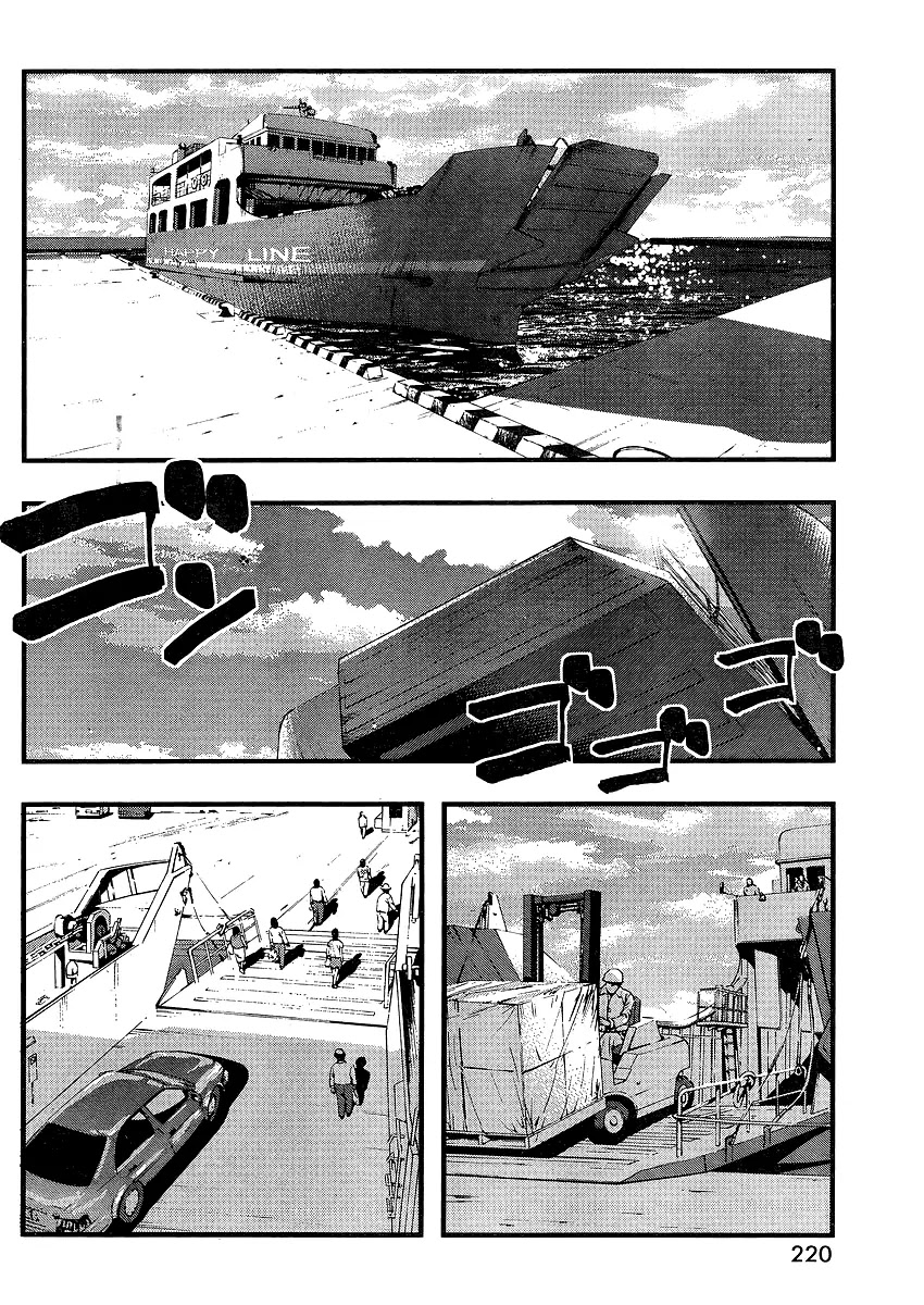 Umi no Misaki Chapter 63 page 5 - Chapter 63 : Tama & Mike