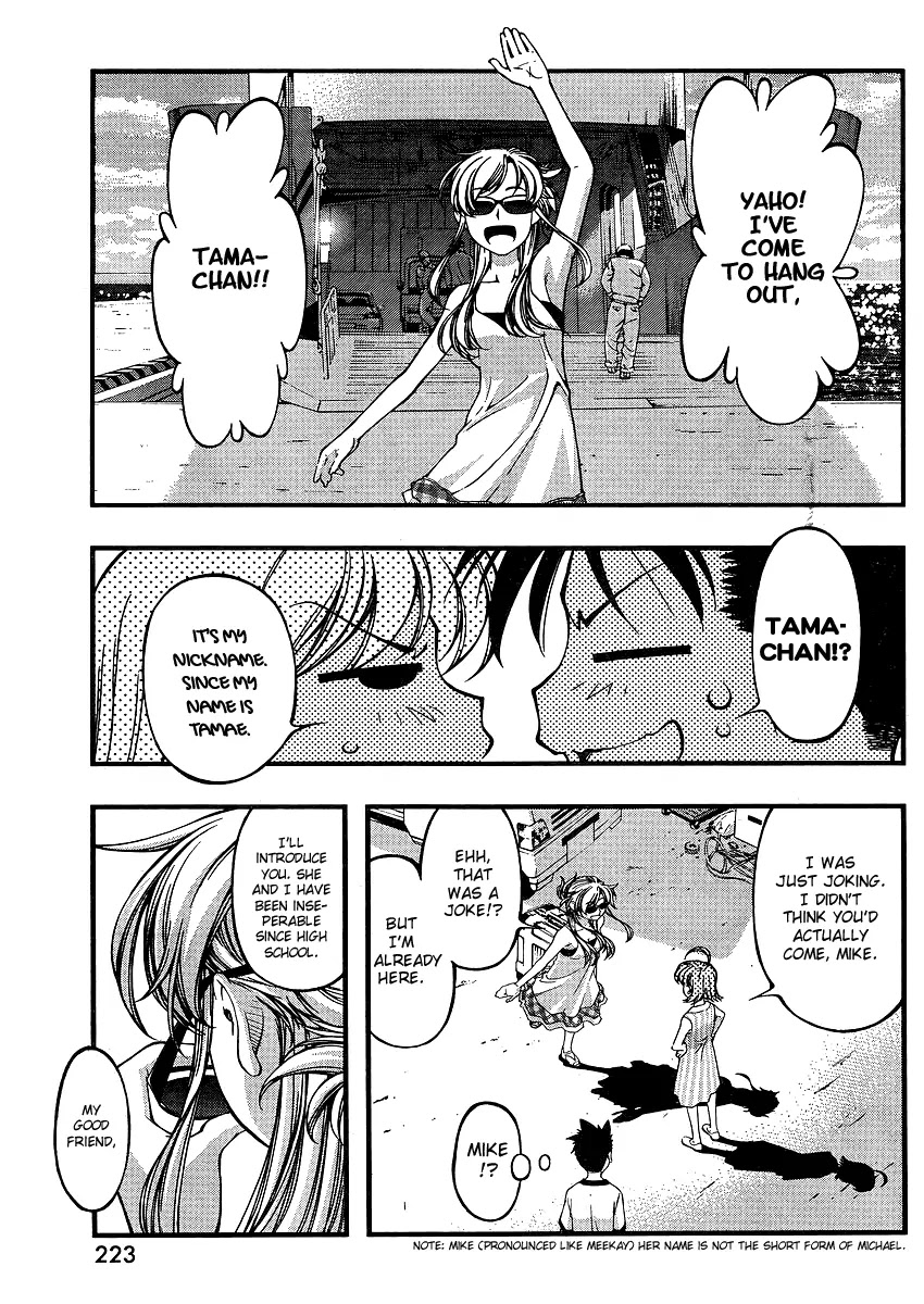 Umi no Misaki Chapter 63 page 8 - Chapter 63 : Tama & Mike