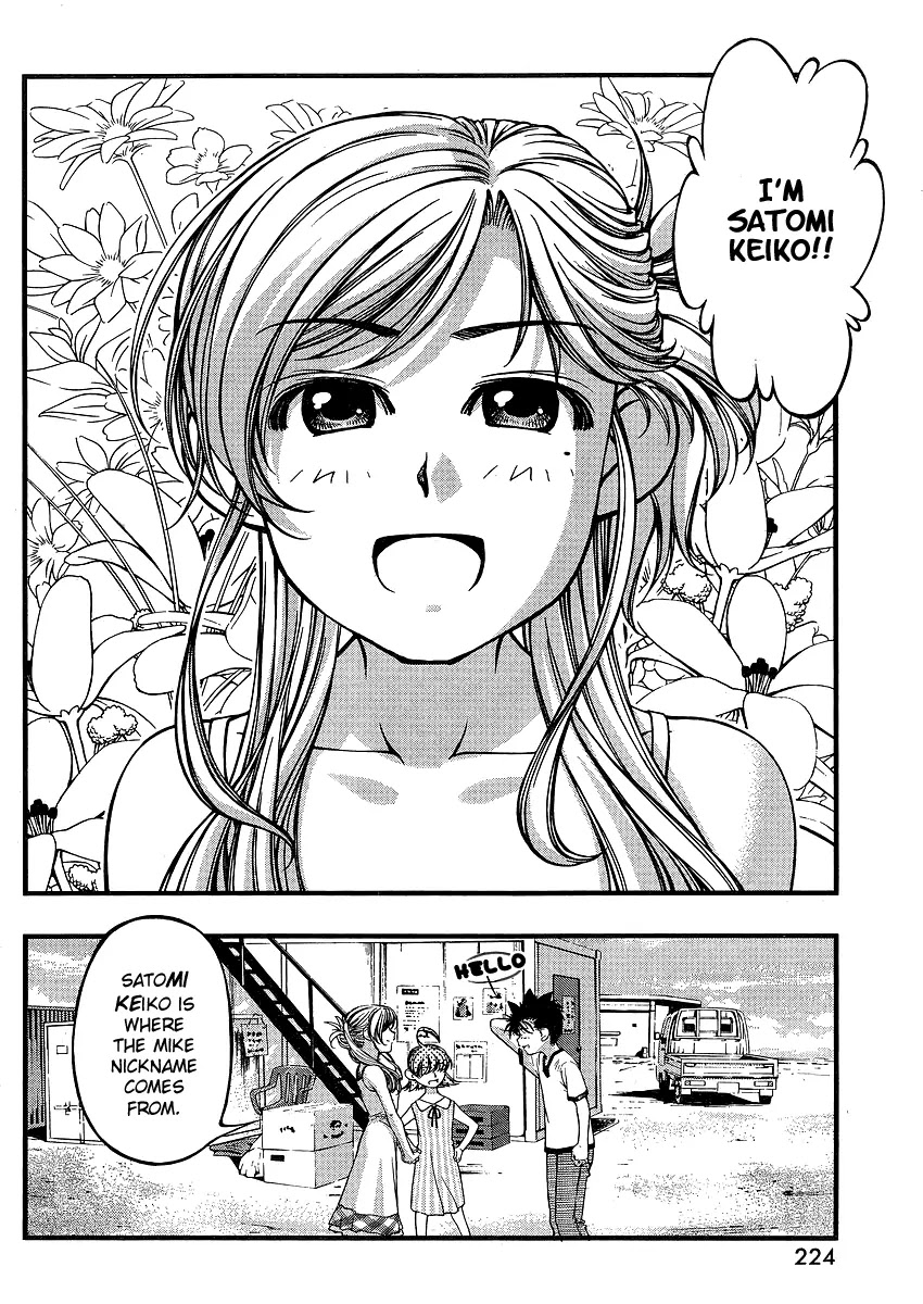 Umi no Misaki Chapter 63 page 9 - Chapter 63 : Tama & Mike