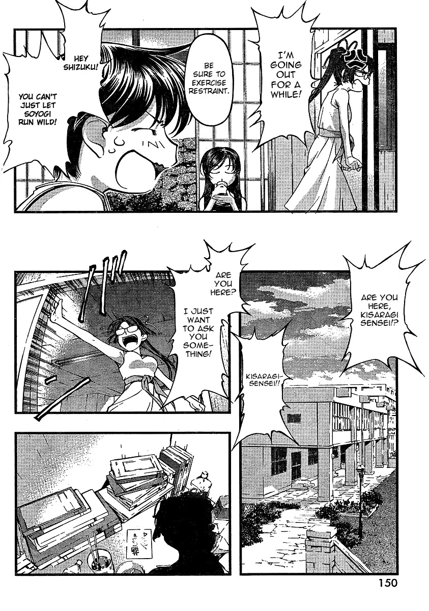 Umi no Misaki Chapter 64 page 10 - Chapter 64 : Three Maiden Meeting