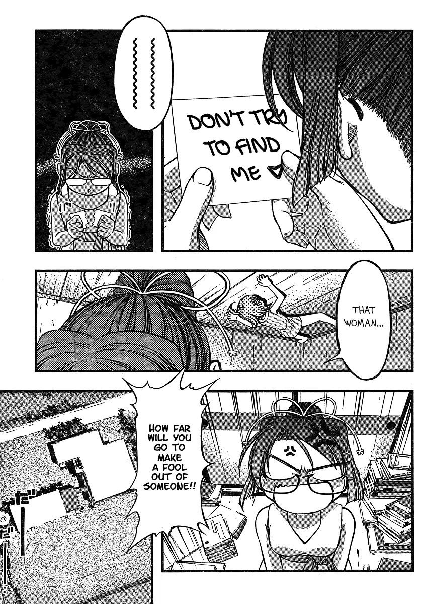 Umi no Misaki Chapter 64 page 11 - Chapter 64 : Three Maiden Meeting