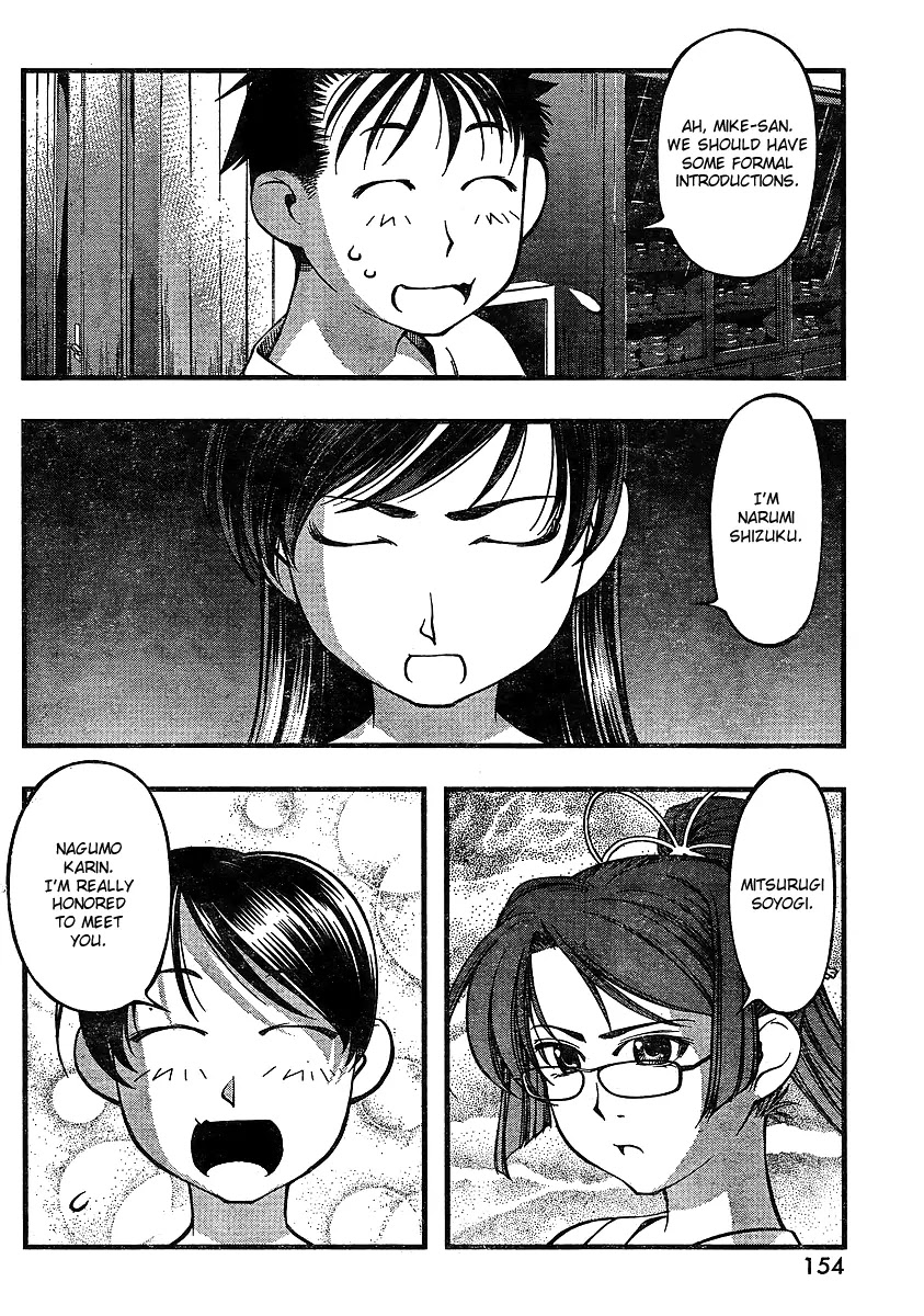 Umi no Misaki Chapter 64 page 14 - Chapter 64 : Three Maiden Meeting