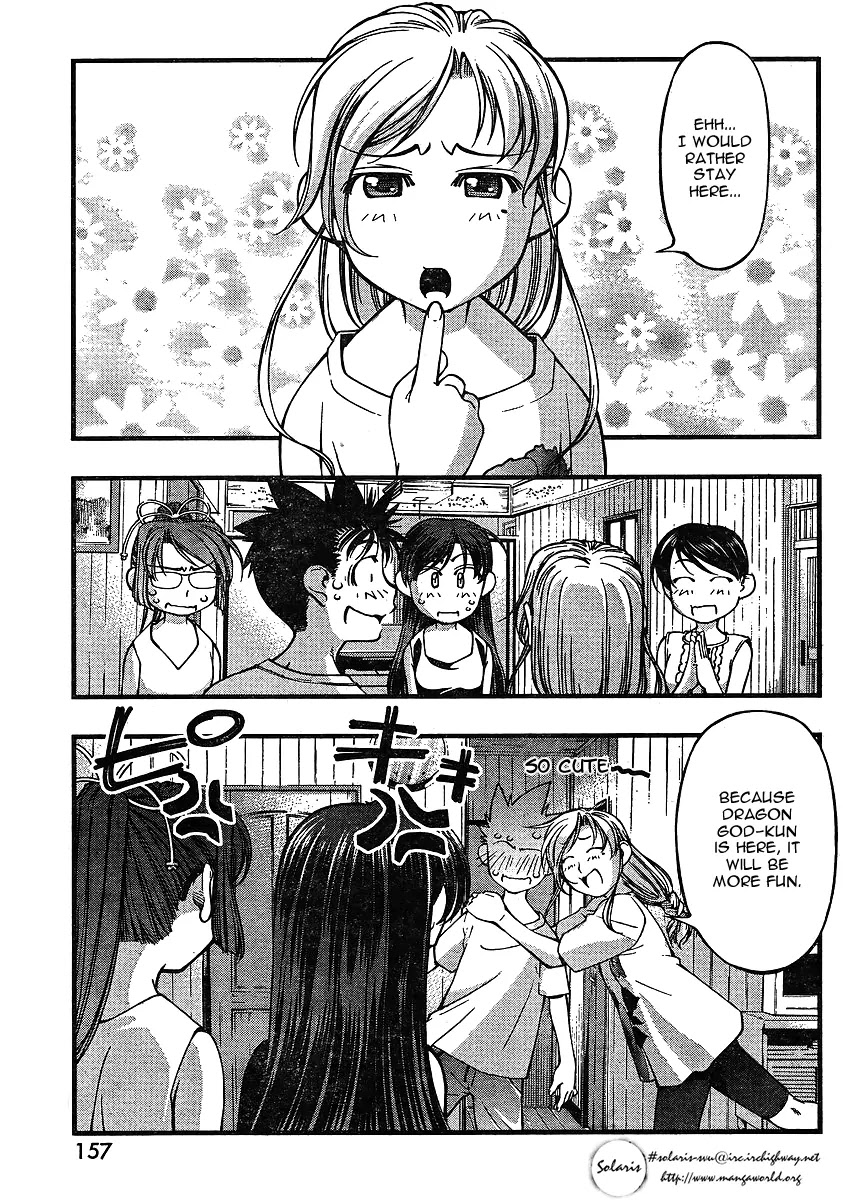 Umi no Misaki Chapter 64 page 17 - Chapter 64 : Three Maiden Meeting