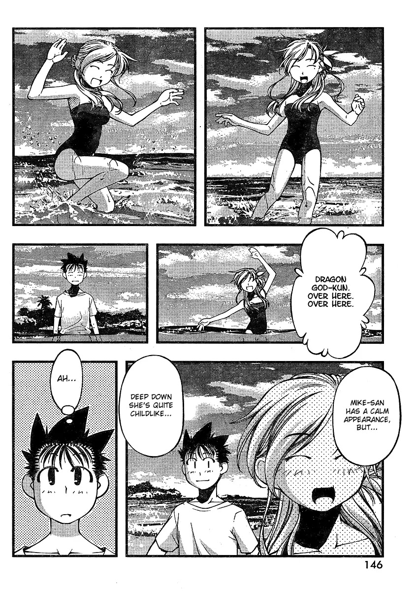 Umi no Misaki Chapter 64 page 6 - Chapter 64 : Three Maiden Meeting