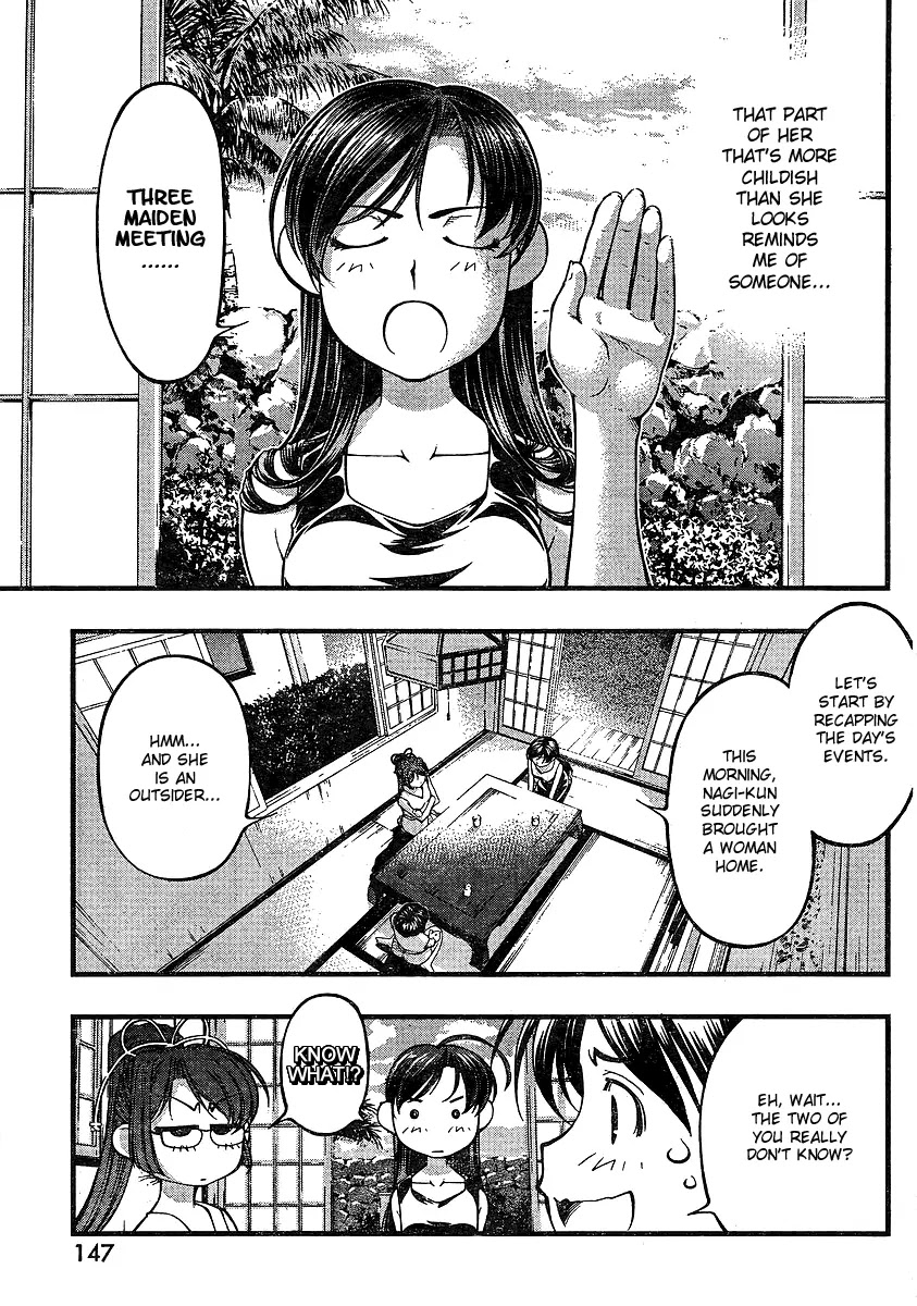 Umi no Misaki Chapter 64 page 7 - Chapter 64 : Three Maiden Meeting