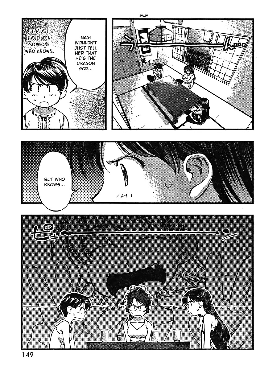 Umi no Misaki Chapter 64 page 9 - Chapter 64 : Three Maiden Meeting