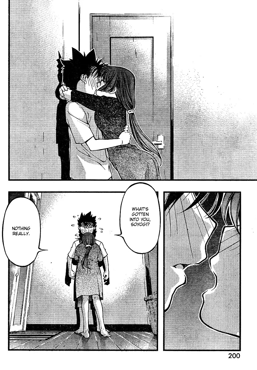 Umi no Misaki Chapter 65 page 10 - Chapter 65 : Not A Chance!!