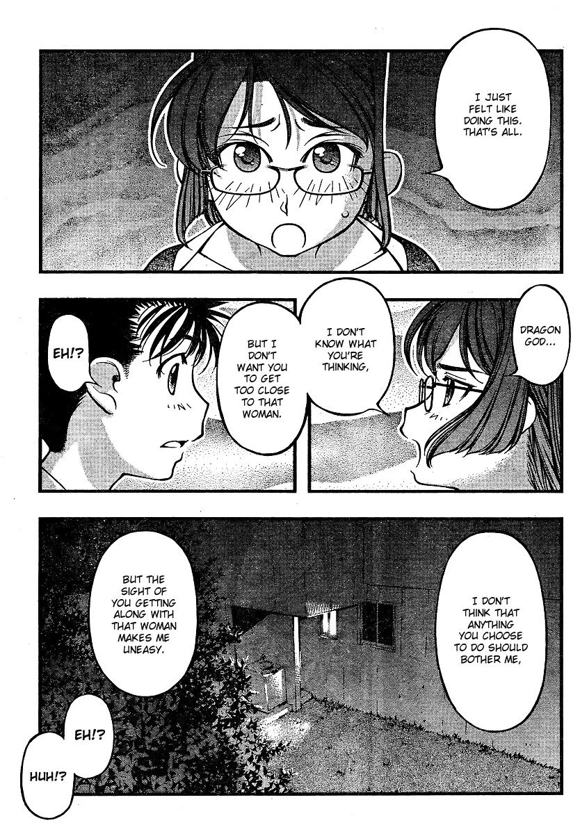 Umi no Misaki Chapter 65 page 11 - Chapter 65 : Not A Chance!!