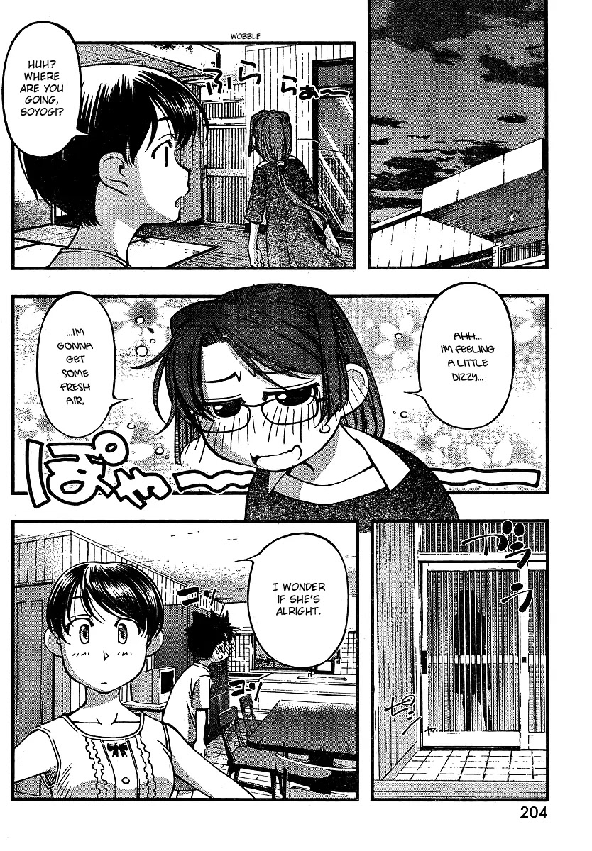 Umi no Misaki Chapter 65 page 14 - Chapter 65 : Not A Chance!!