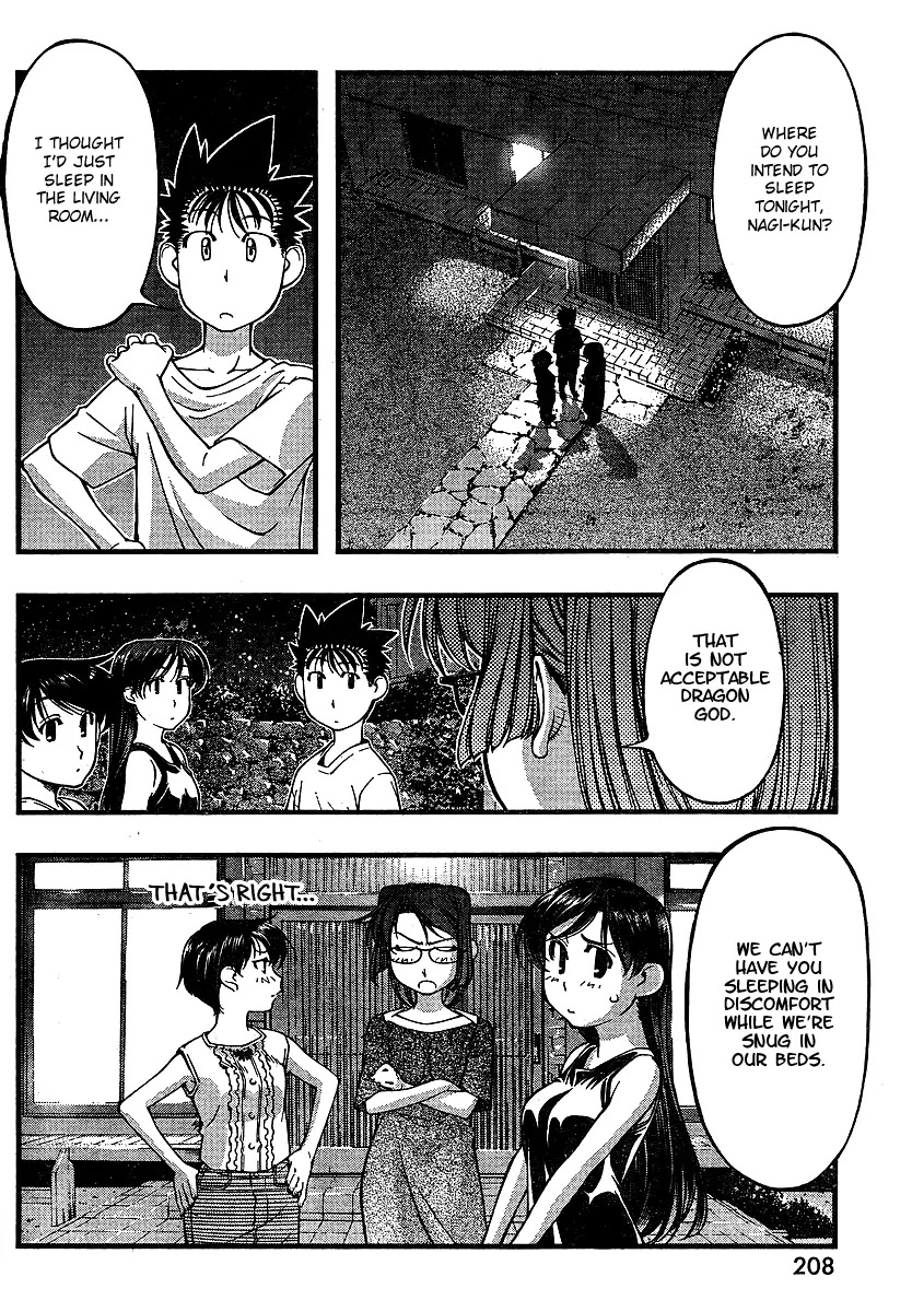 Umi no Misaki Chapter 65 page 18 - Chapter 65 : Not A Chance!!