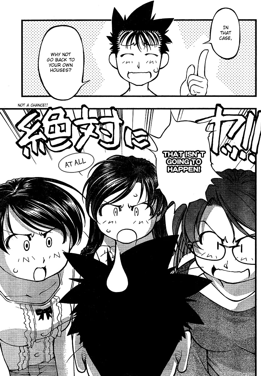 Umi no Misaki Chapter 65 page 19 - Chapter 65 : Not A Chance!!