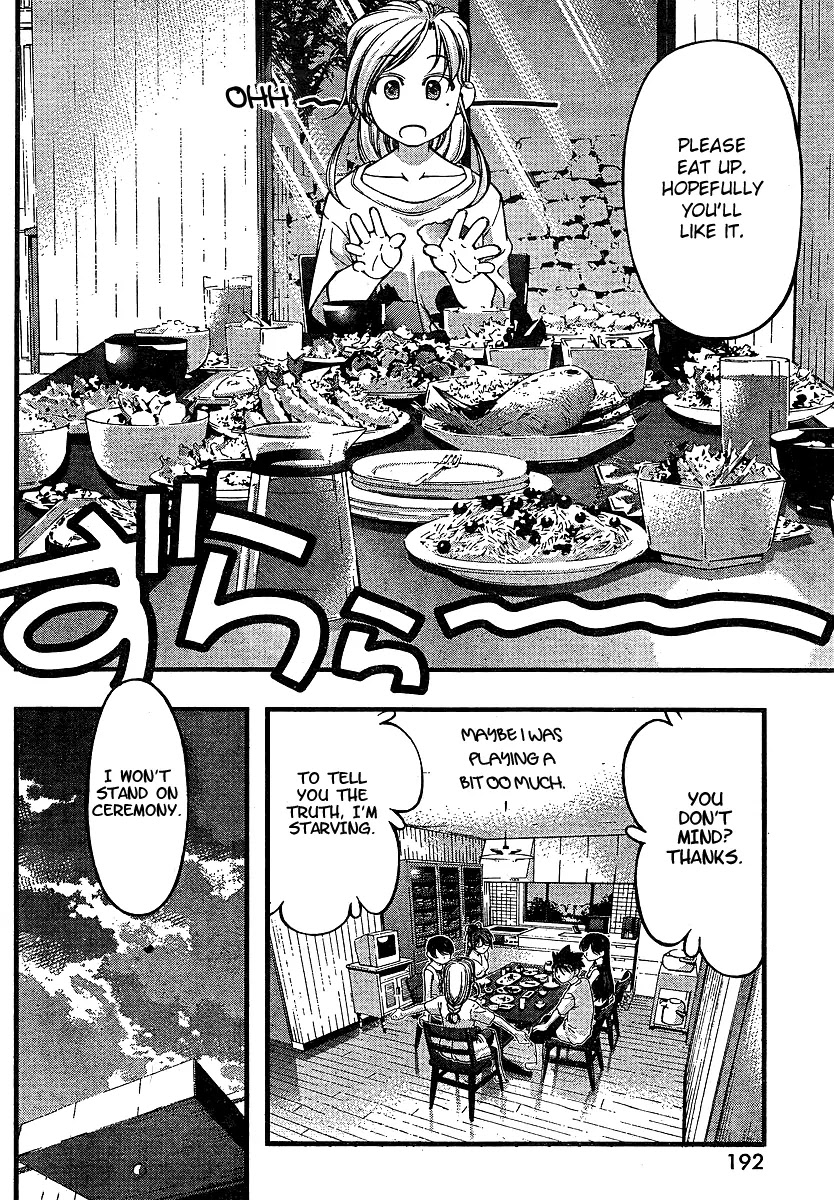 Umi no Misaki Chapter 65 page 2 - Chapter 65 : Not A Chance!!