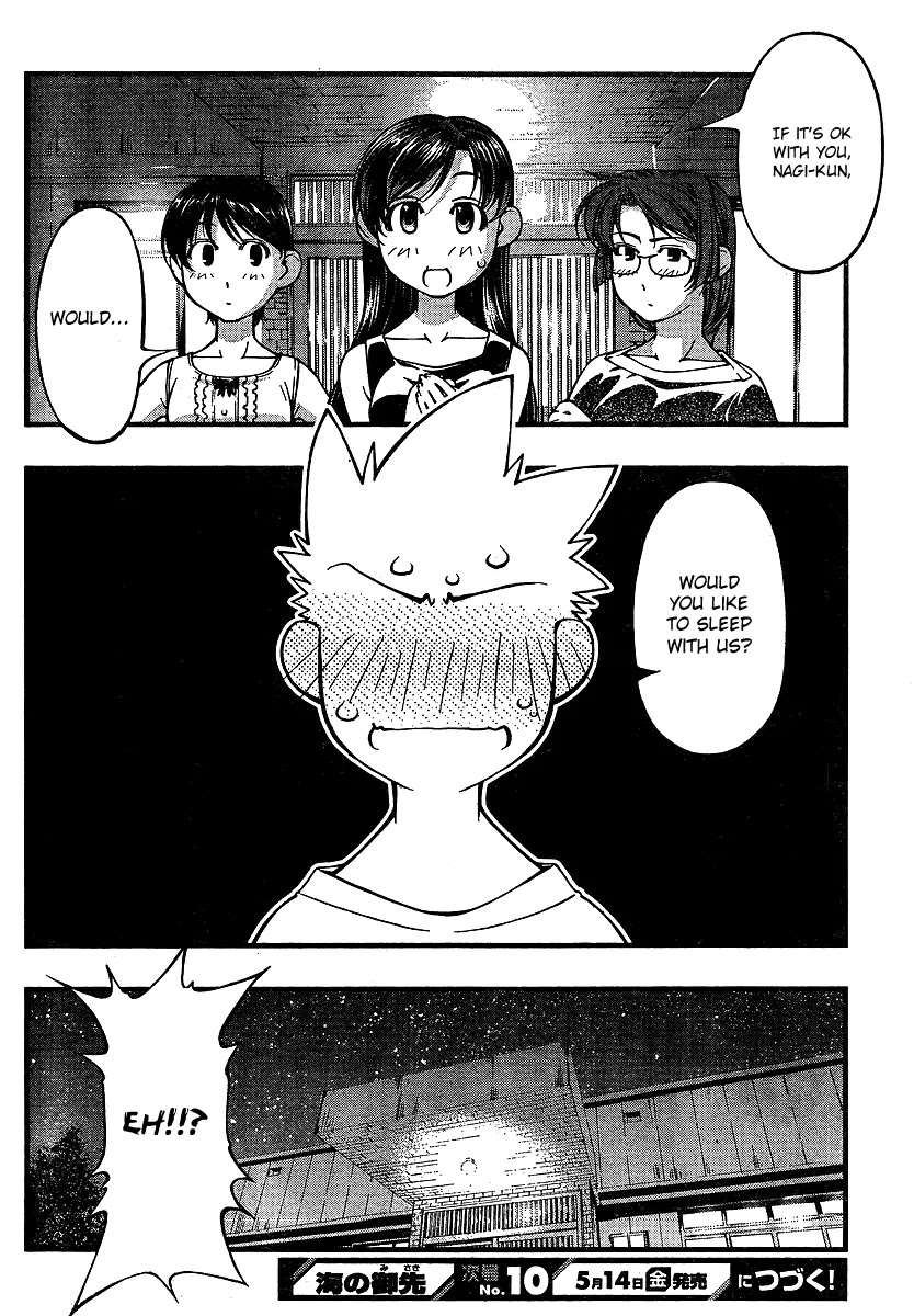 Umi no Misaki Chapter 65 page 20 - Chapter 65 : Not A Chance!!