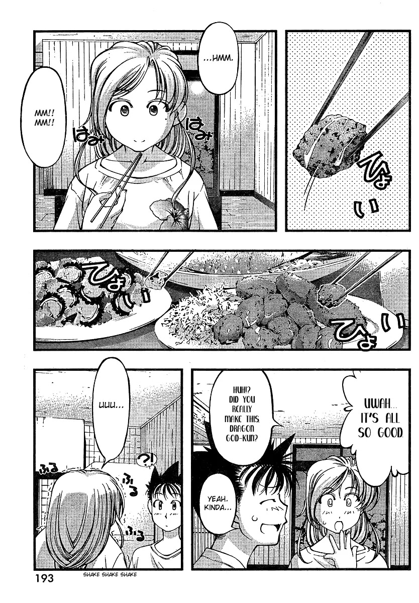 Umi no Misaki Chapter 65 page 3 - Chapter 65 : Not A Chance!!