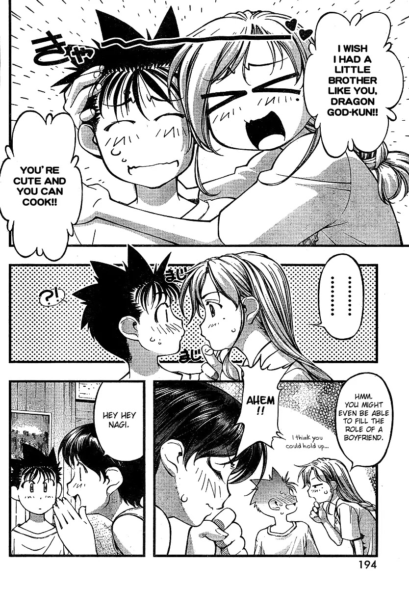 Umi no Misaki Chapter 65 page 4 - Chapter 65 : Not A Chance!!
