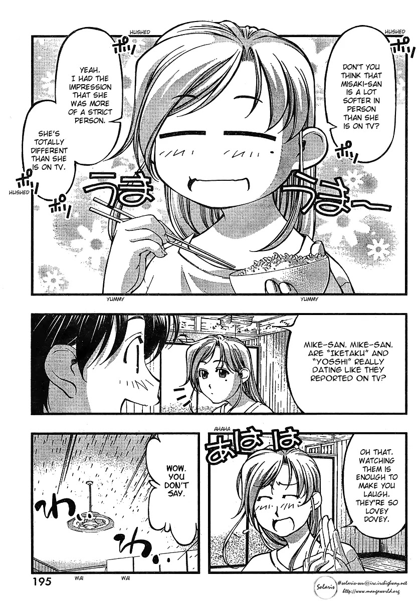 Umi no Misaki Chapter 65 page 5 - Chapter 65 : Not A Chance!!