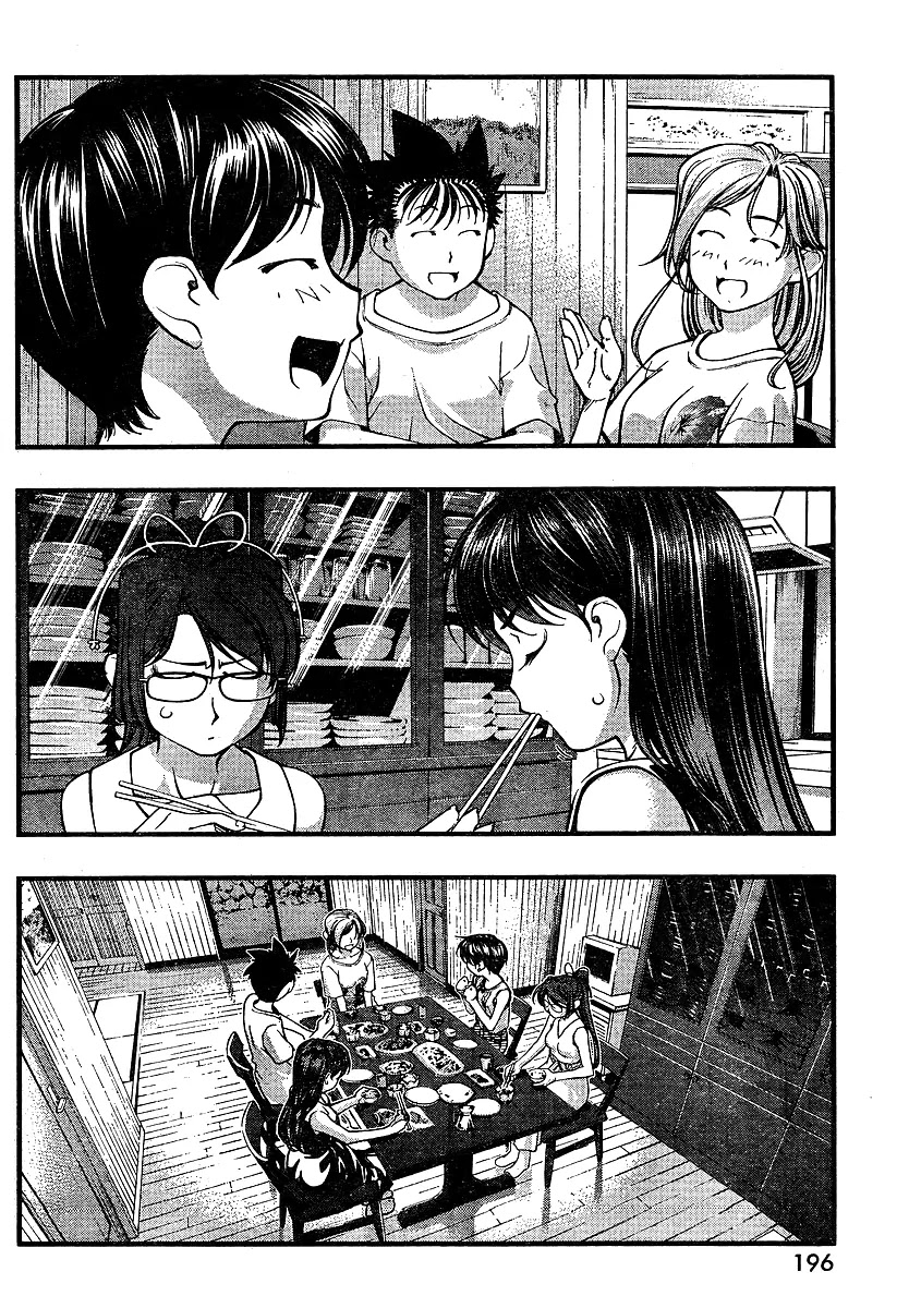 Umi no Misaki Chapter 65 page 6 - Chapter 65 : Not A Chance!!