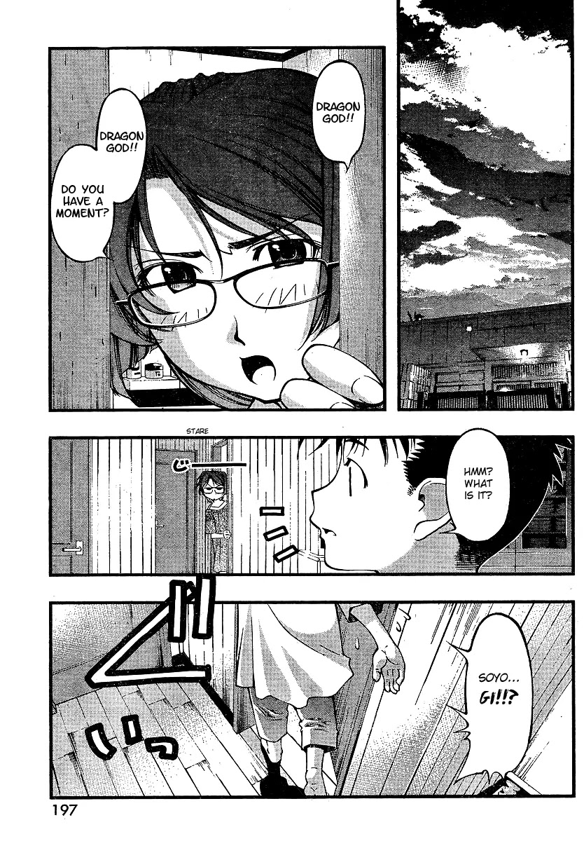 Umi no Misaki Chapter 65 page 7 - Chapter 65 : Not A Chance!!