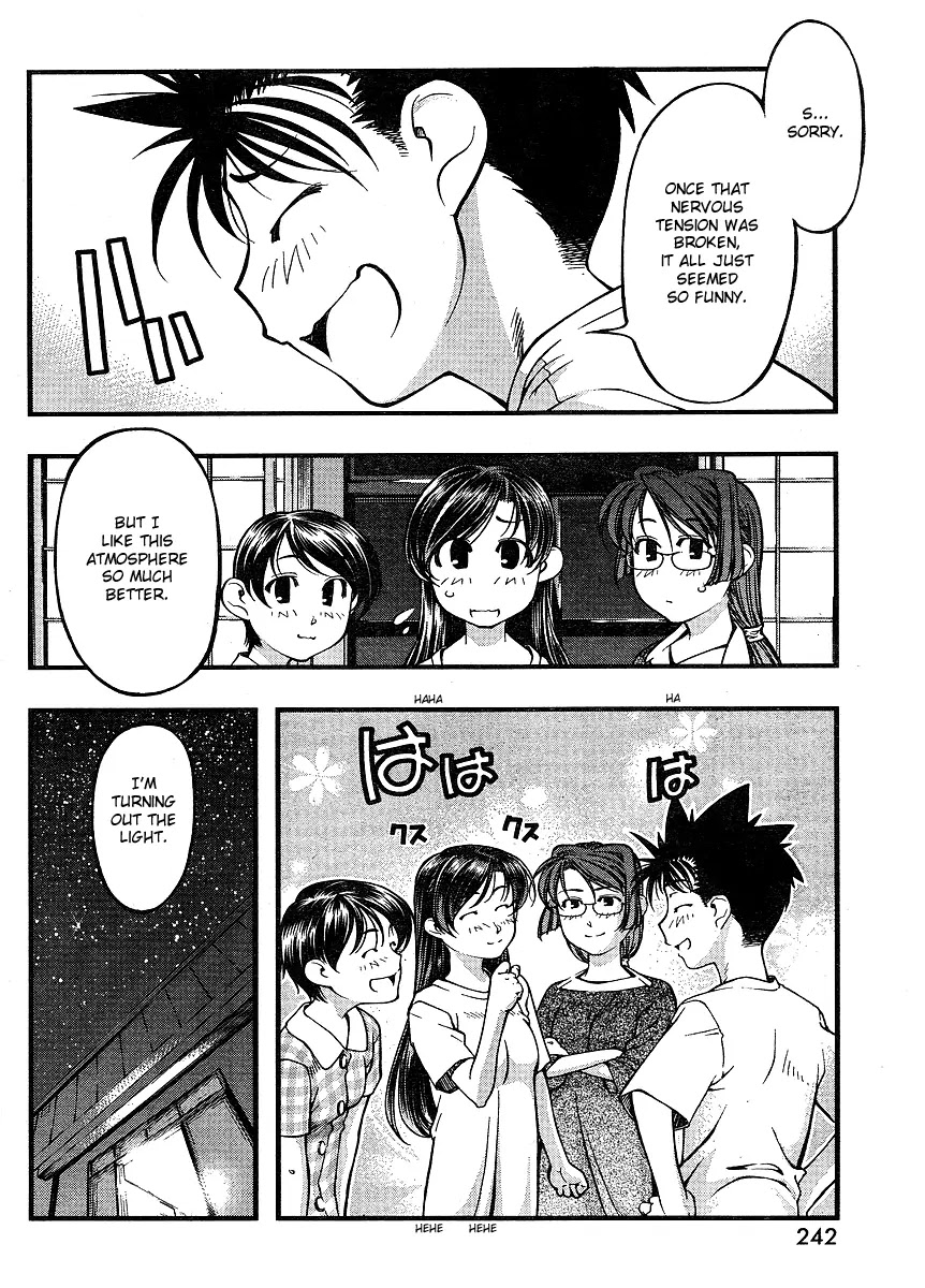 Umi no Misaki Chapter 66 page 10 - Chapter 66 : The First Islander
