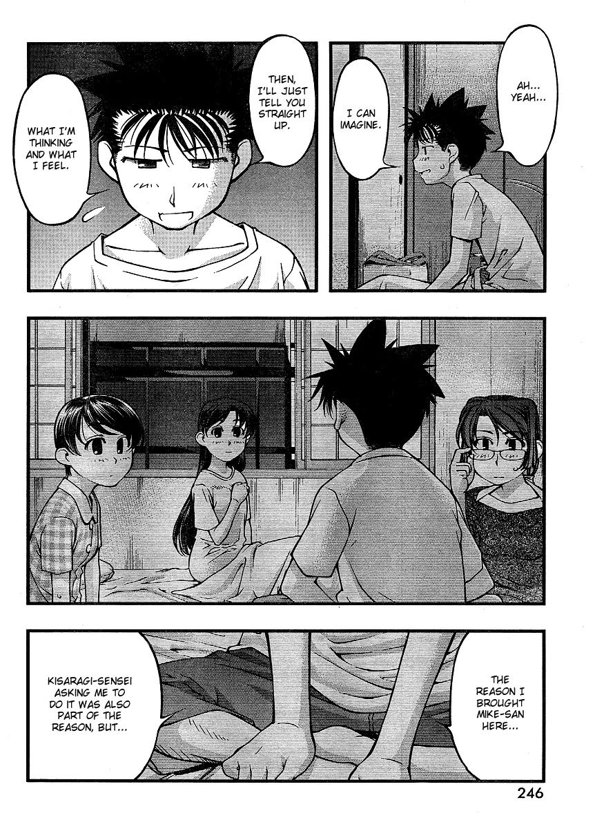 Umi no Misaki Chapter 66 page 14 - Chapter 66 : The First Islander