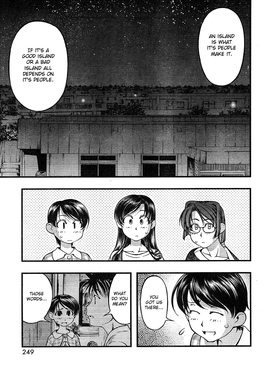 Umi no Misaki Chapter 66 page 17 - Chapter 66 : The First Islander