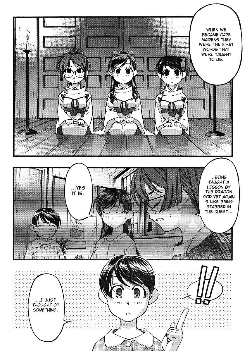 Umi no Misaki Chapter 66 page 18 - Chapter 66 : The First Islander