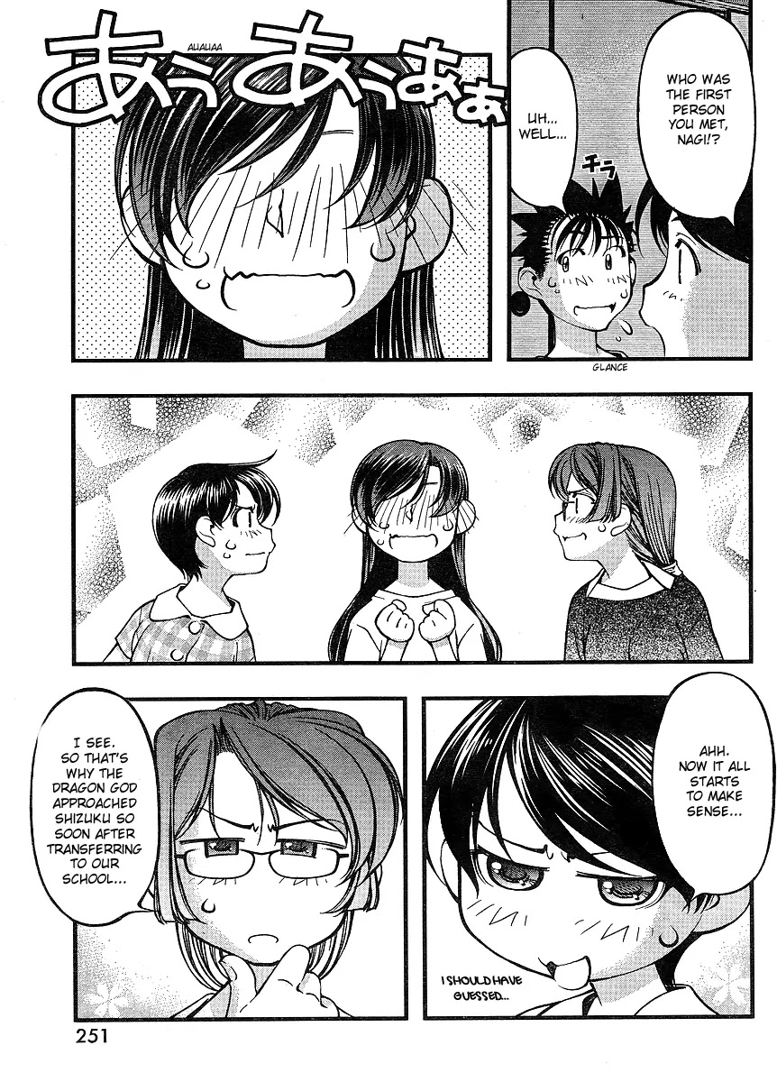 Umi no Misaki Chapter 66 page 19 - Chapter 66 : The First Islander