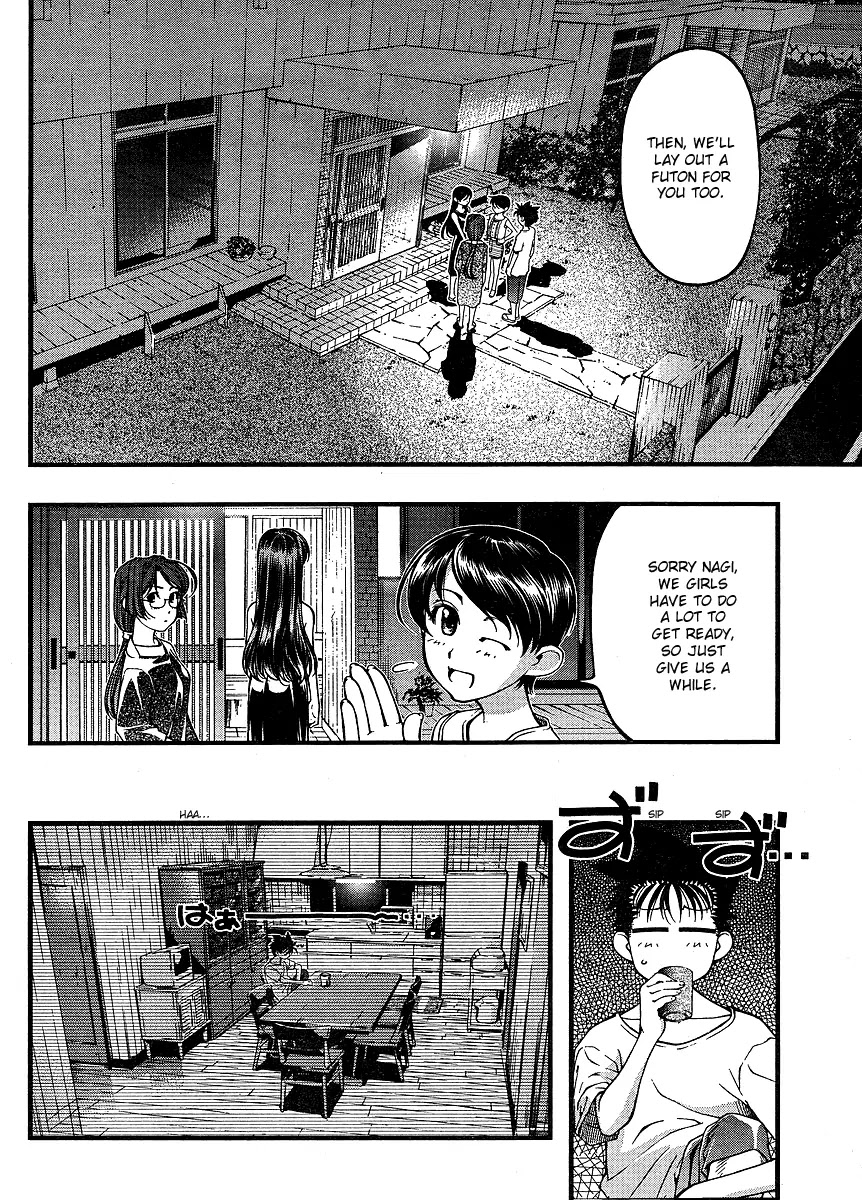Umi no Misaki Chapter 66 page 2 - Chapter 66 : The First Islander