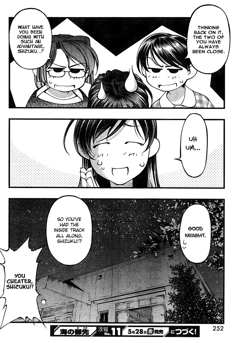 Umi no Misaki Chapter 66 page 20 - Chapter 66 : The First Islander