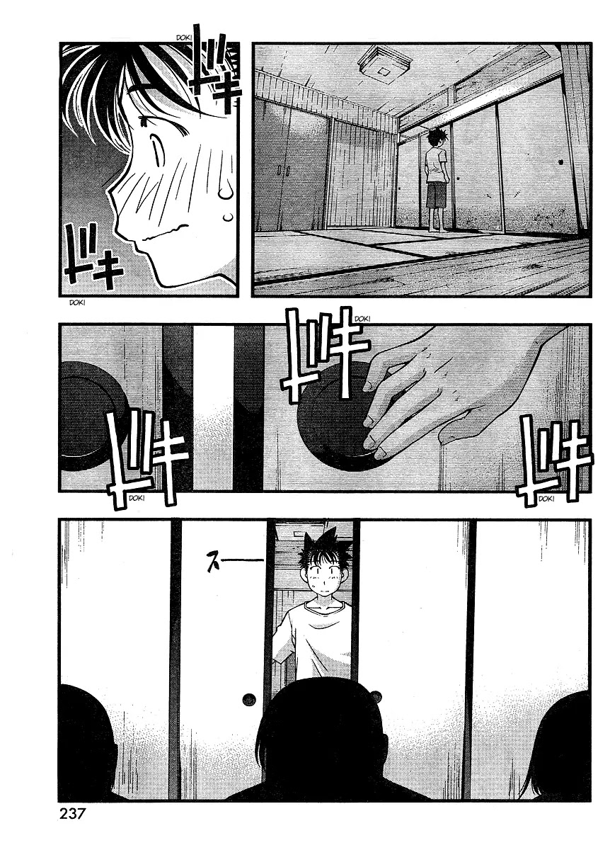 Umi no Misaki Chapter 66 page 5 - Chapter 66 : The First Islander