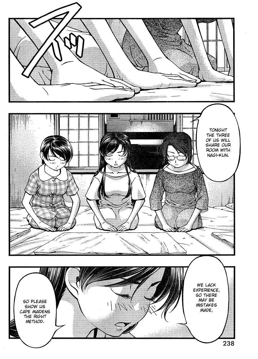 Umi no Misaki Chapter 66 page 6 - Chapter 66 : The First Islander