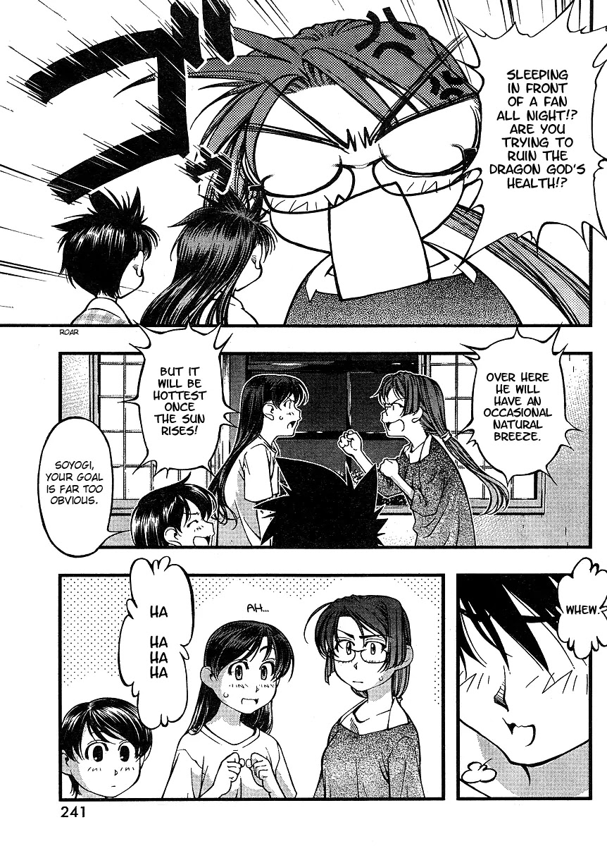 Umi no Misaki Chapter 66 page 9 - Chapter 66 : The First Islander
