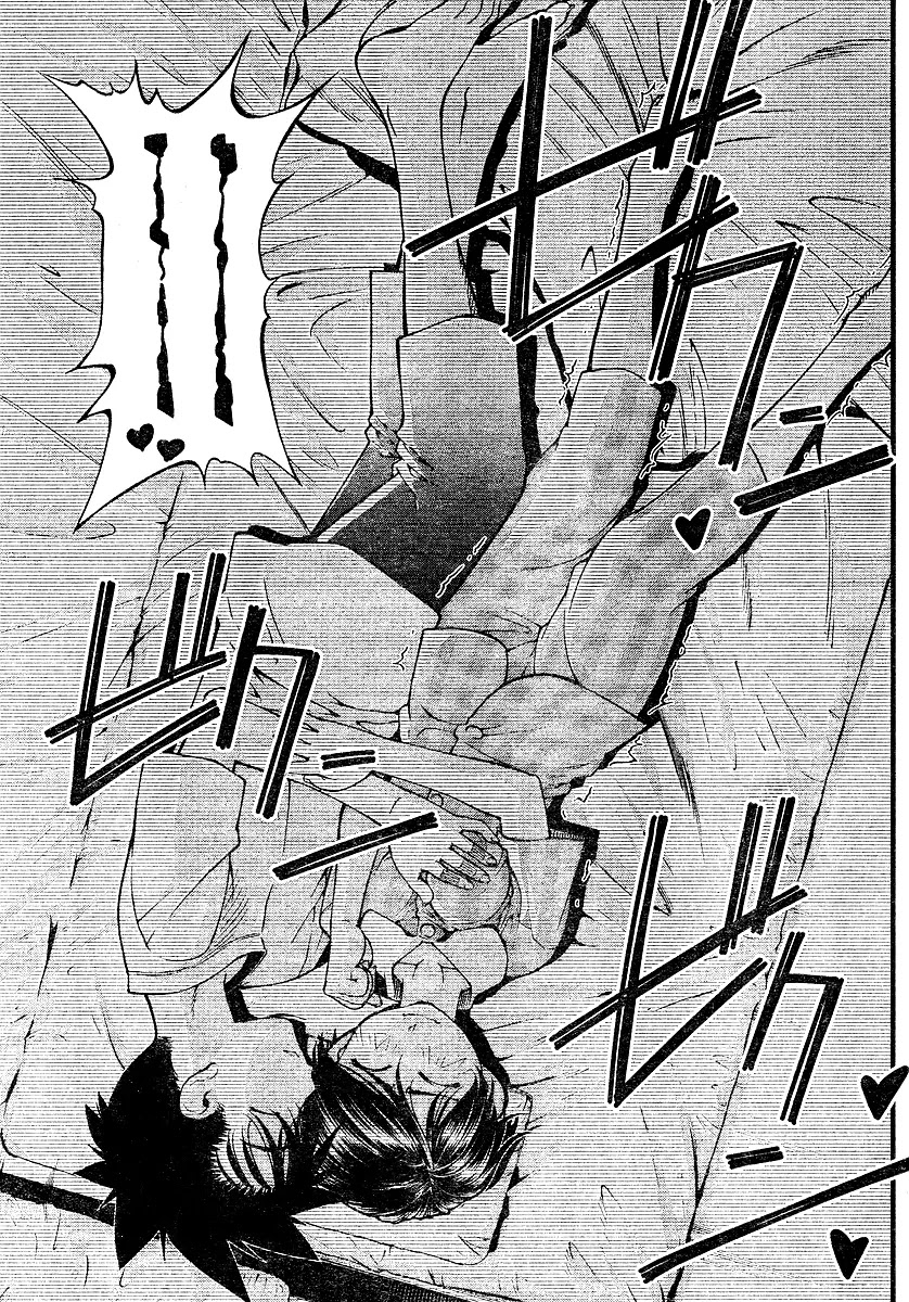 Umi no Misaki Chapter 67 page 13 - Chapter 67 : I Want To Do It Now