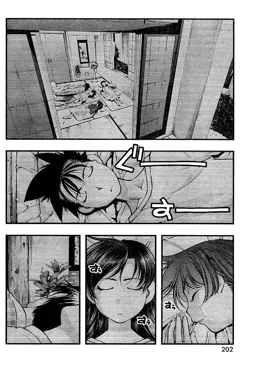 Umi no Misaki Chapter 67 page 2 - Chapter 67 : I Want To Do It Now