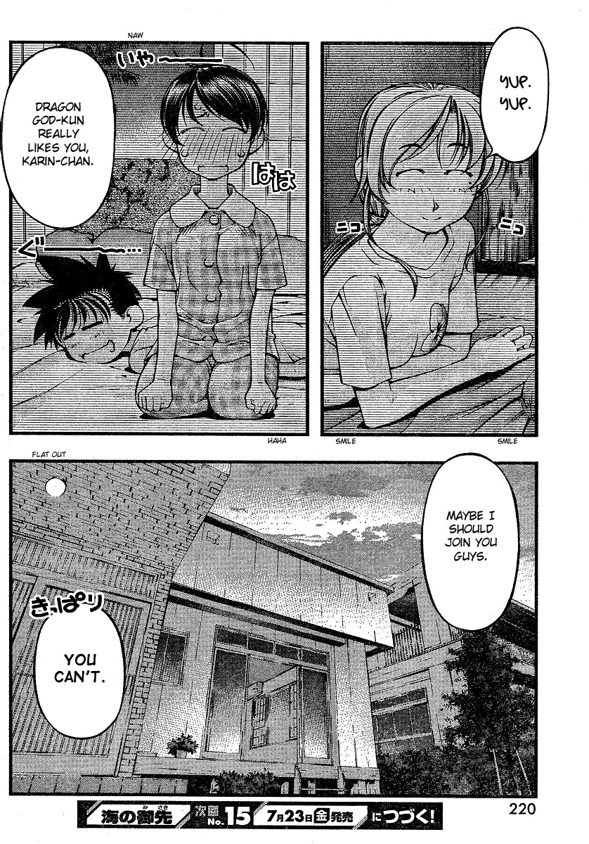 Umi no Misaki Chapter 67 page 20 - Chapter 67 : I Want To Do It Now