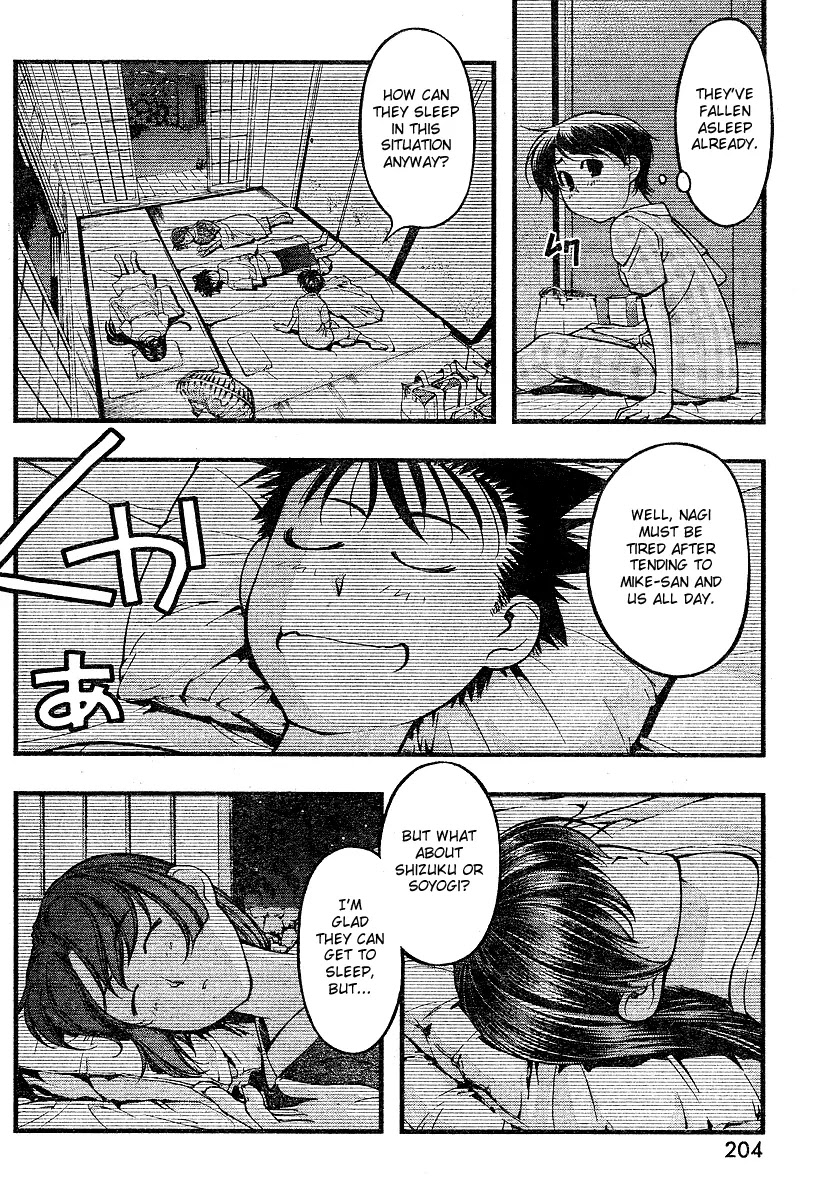 Umi no Misaki Chapter 67 page 4 - Chapter 67 : I Want To Do It Now