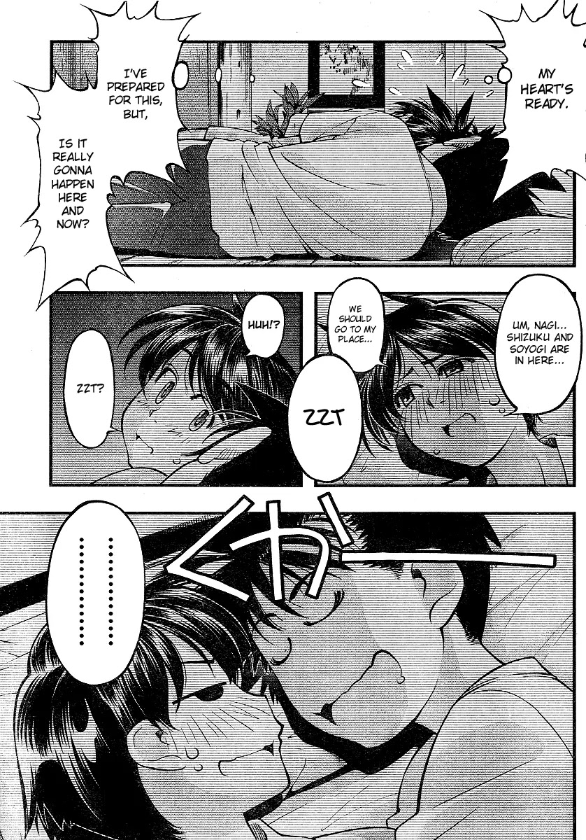Umi no Misaki Chapter 67 page 7 - Chapter 67 : I Want To Do It Now