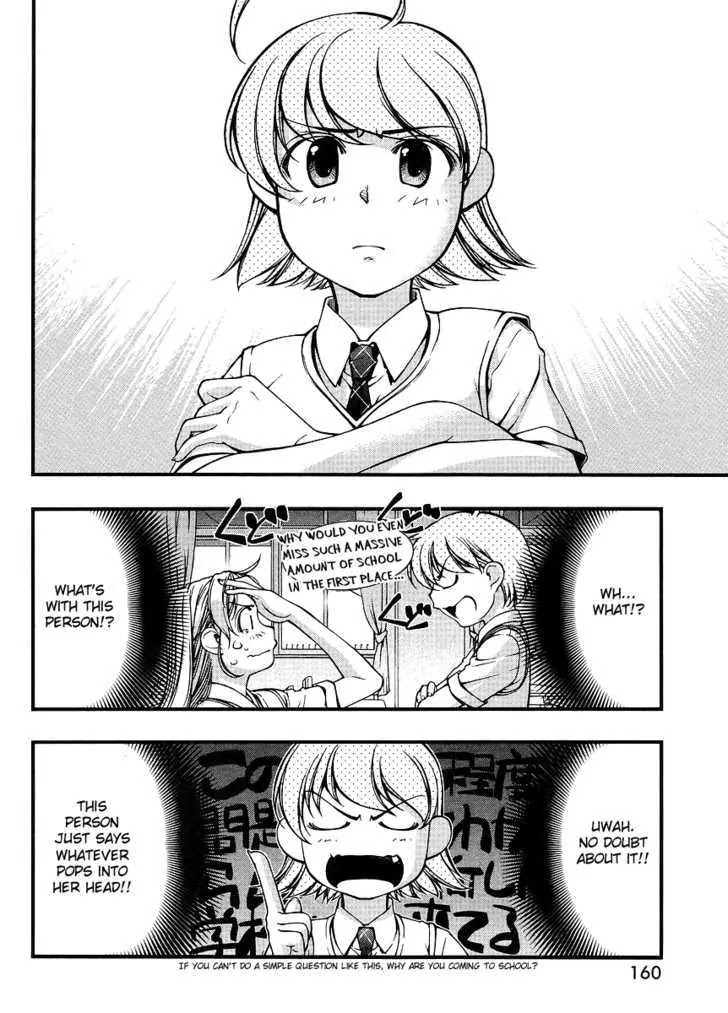 Umi no Misaki Chapter 68.5 page 10 - Chapter 68.5: Waai