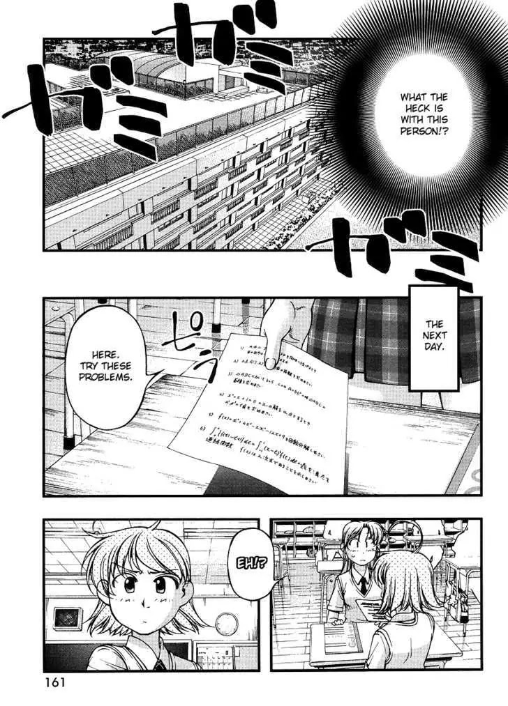 Umi no Misaki Chapter 68.5 page 11 - Chapter 68.5: Waai