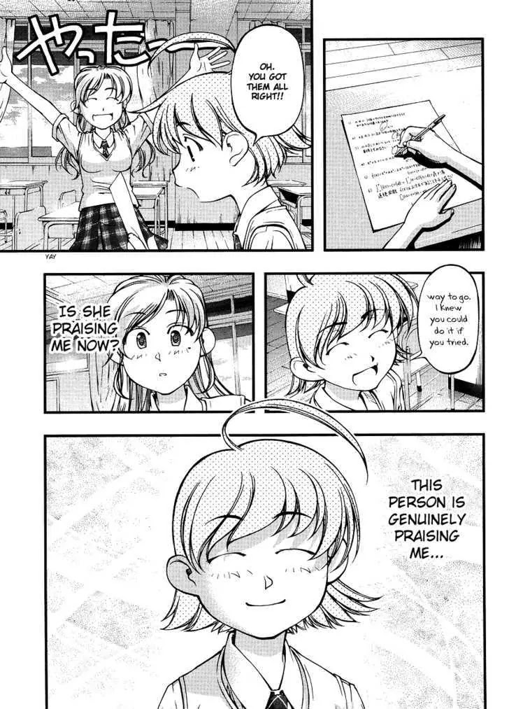 Umi no Misaki Chapter 68.5 page 13 - Chapter 68.5: Waai
