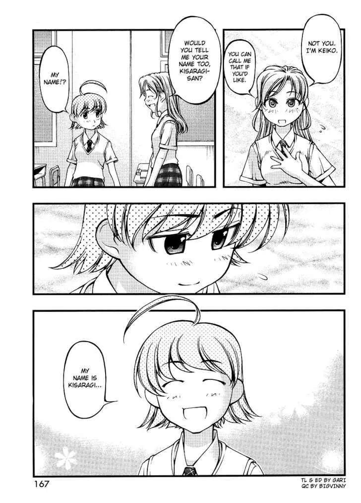 Umi no Misaki Chapter 68.5 page 15 - Chapter 68.5: Waai