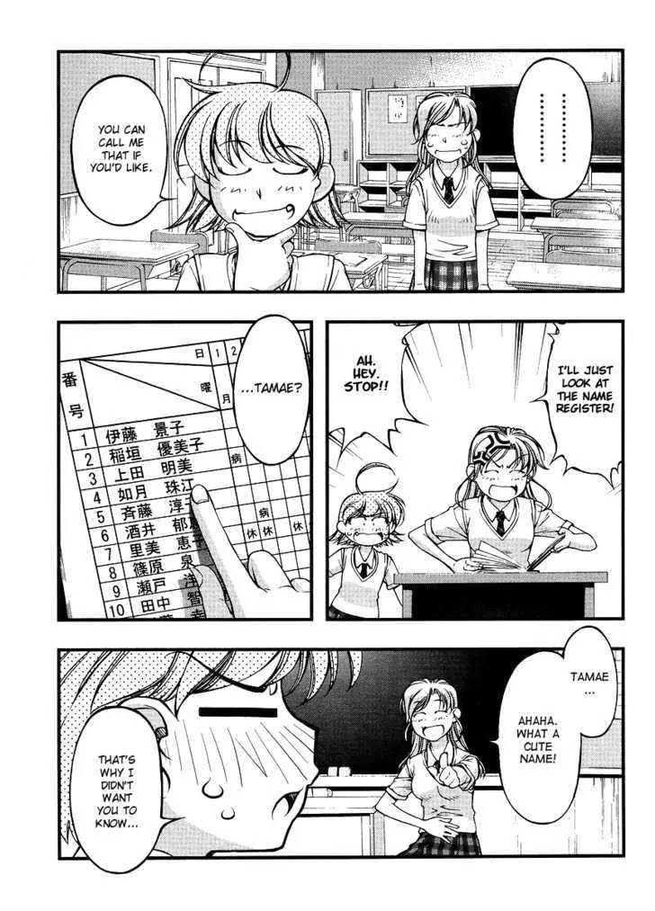 Umi no Misaki Chapter 68.5 page 17 - Chapter 68.5: Waai