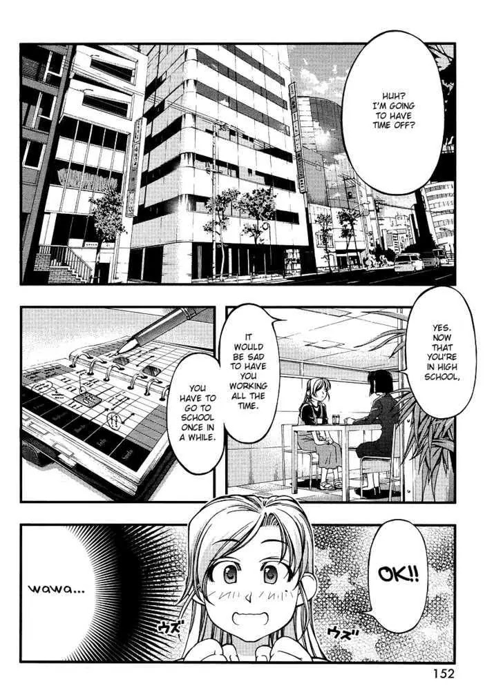Umi no Misaki Chapter 68.5 page 2 - Chapter 68.5: Waai