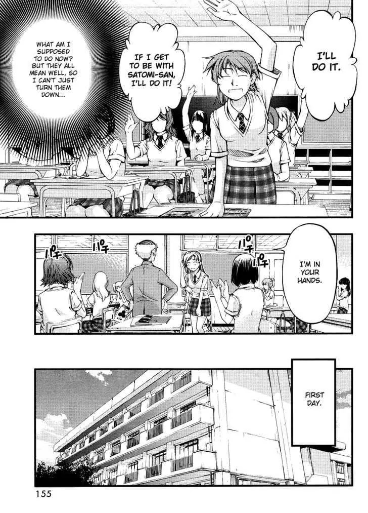Umi no Misaki Chapter 68.5 page 5 - Chapter 68.5: Waai