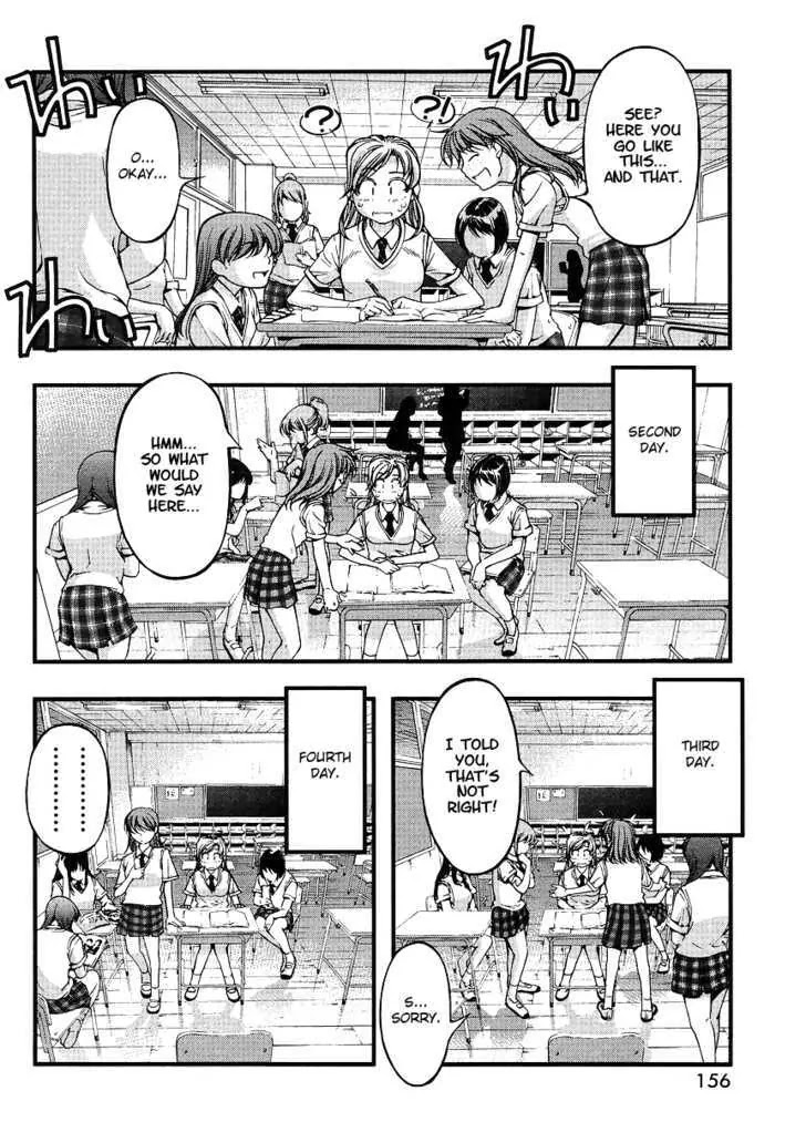 Umi no Misaki Chapter 68.5 page 6 - Chapter 68.5: Waai
