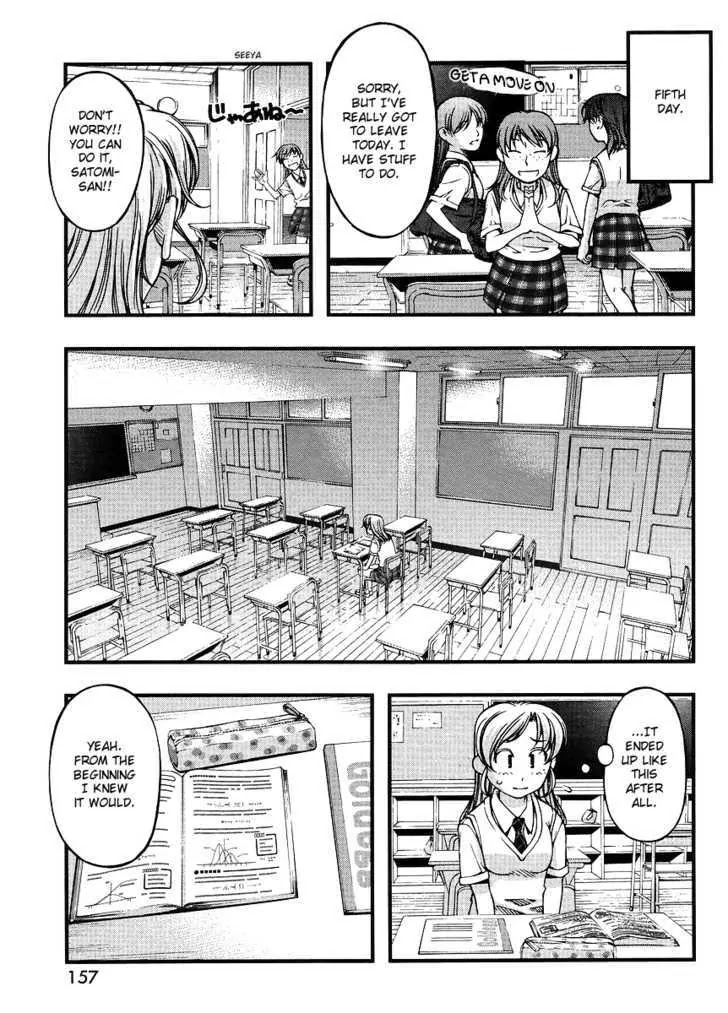 Umi no Misaki Chapter 68.5 page 7 - Chapter 68.5: Waai