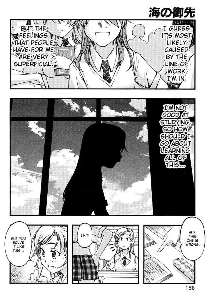 Umi no Misaki Chapter 68.5 page 8 - Chapter 68.5: Waai