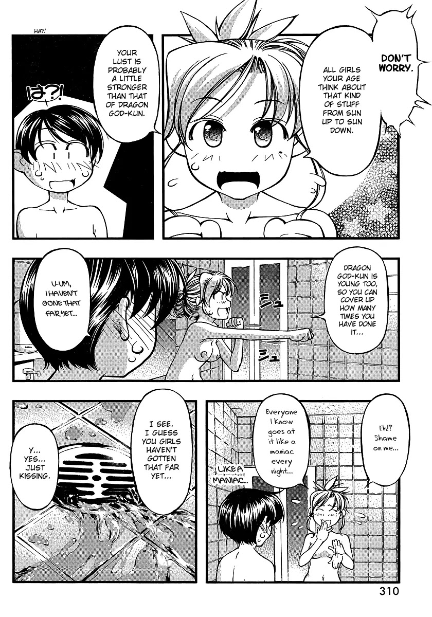 Umi no Misaki Chapter 68 page 10 - Chapter 68 : First Sexual Experience Checkpoint
